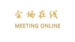 北京商务会馆